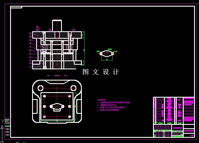 KF1850-加宽平台垫板冲孔模具设计-孔距48