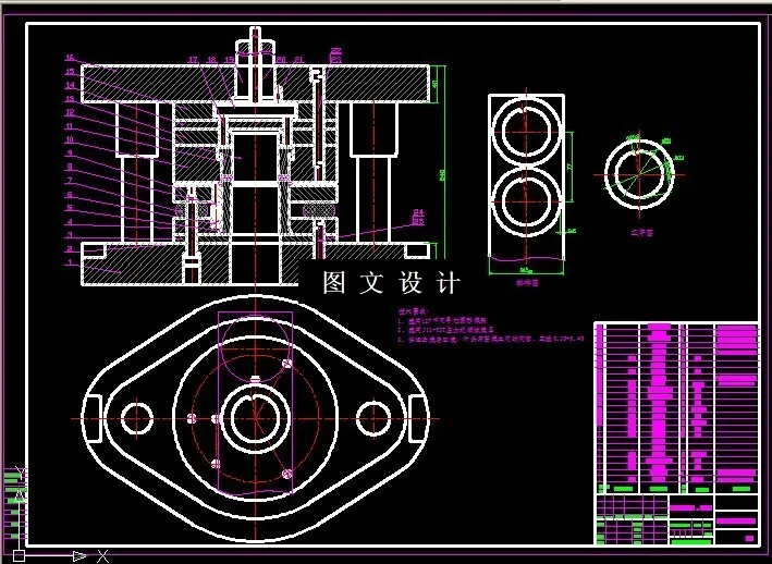 KF1856-锁紧垫圈落料冲孔复合模设计-外径51