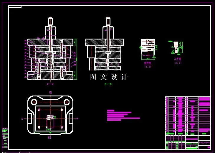 KF1858-铜片冲压工艺与模具设计-长22.2