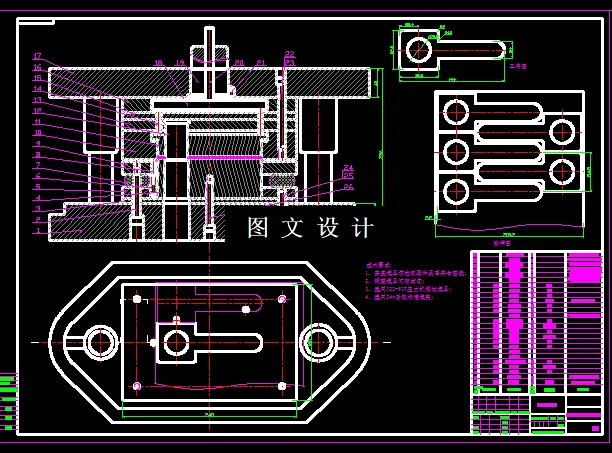 KF1863-防线器限位板复合模设计-长144