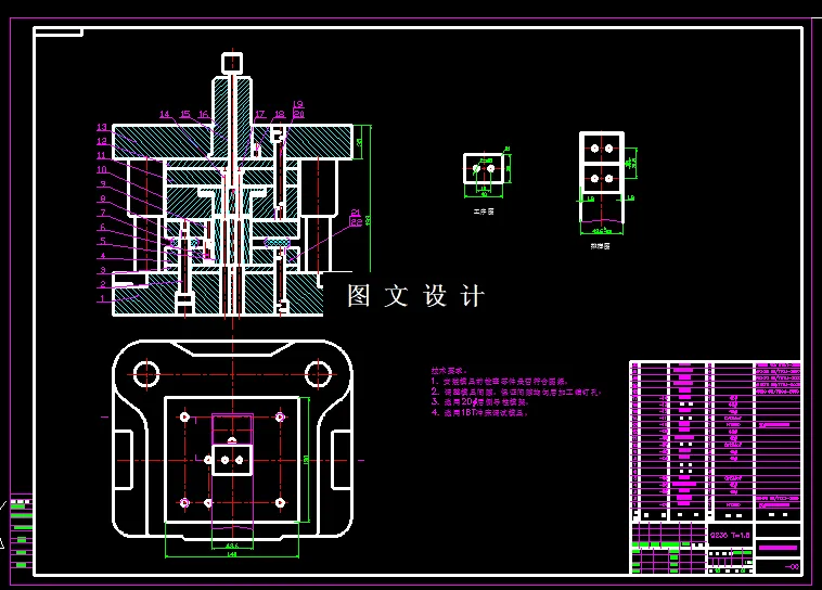 KF1895-矩形垫板冲压模具设计-长40