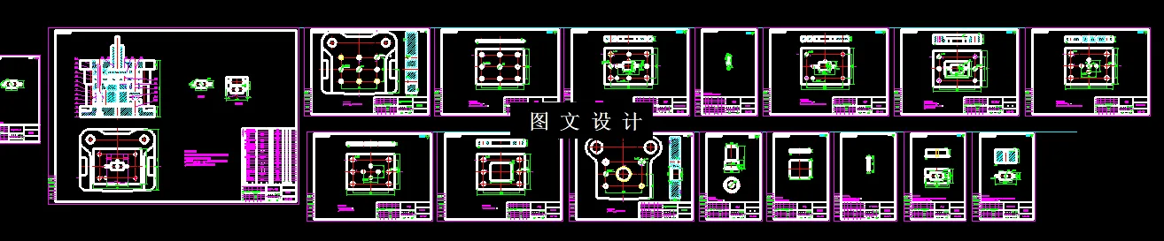 全部CAD图纸17张