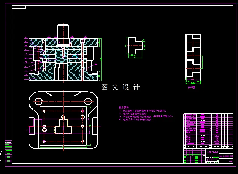 KF1967-电极片正装落料模设计