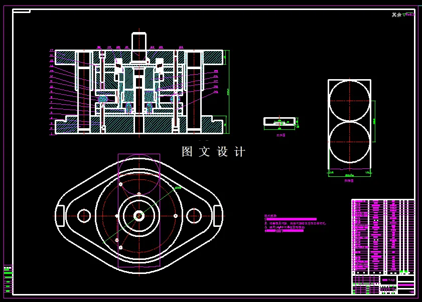 KF1978-车轴盖多工序冲压复合模设计