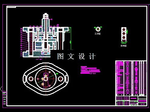KF2018-垫圈冲压工艺及模具设计-外径22