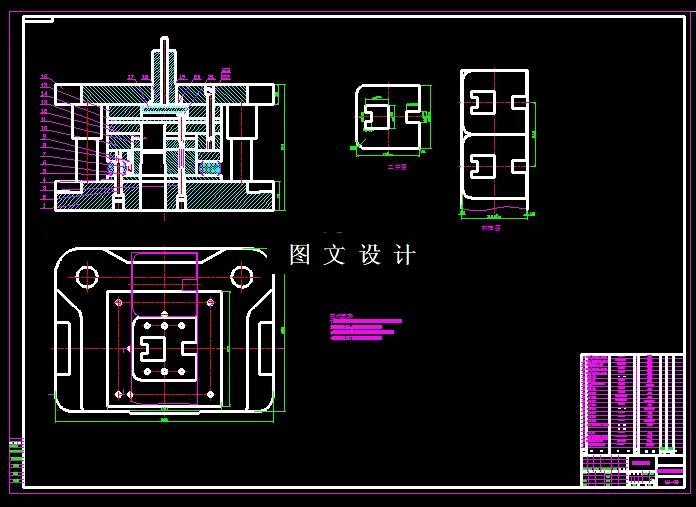KF2025-隔板复合模设计-长110