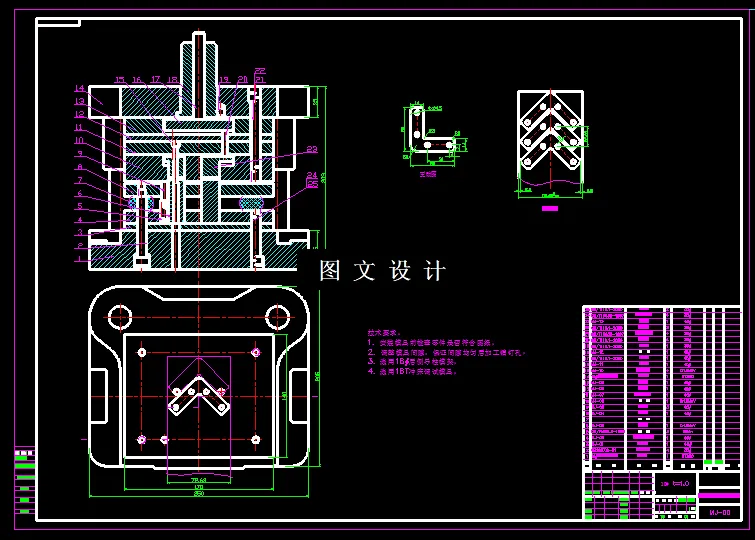 KF2032-L形垫片复合模设计-长50