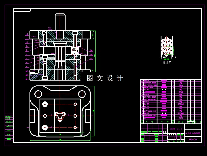 KF2037-卡环多件落料模设计
