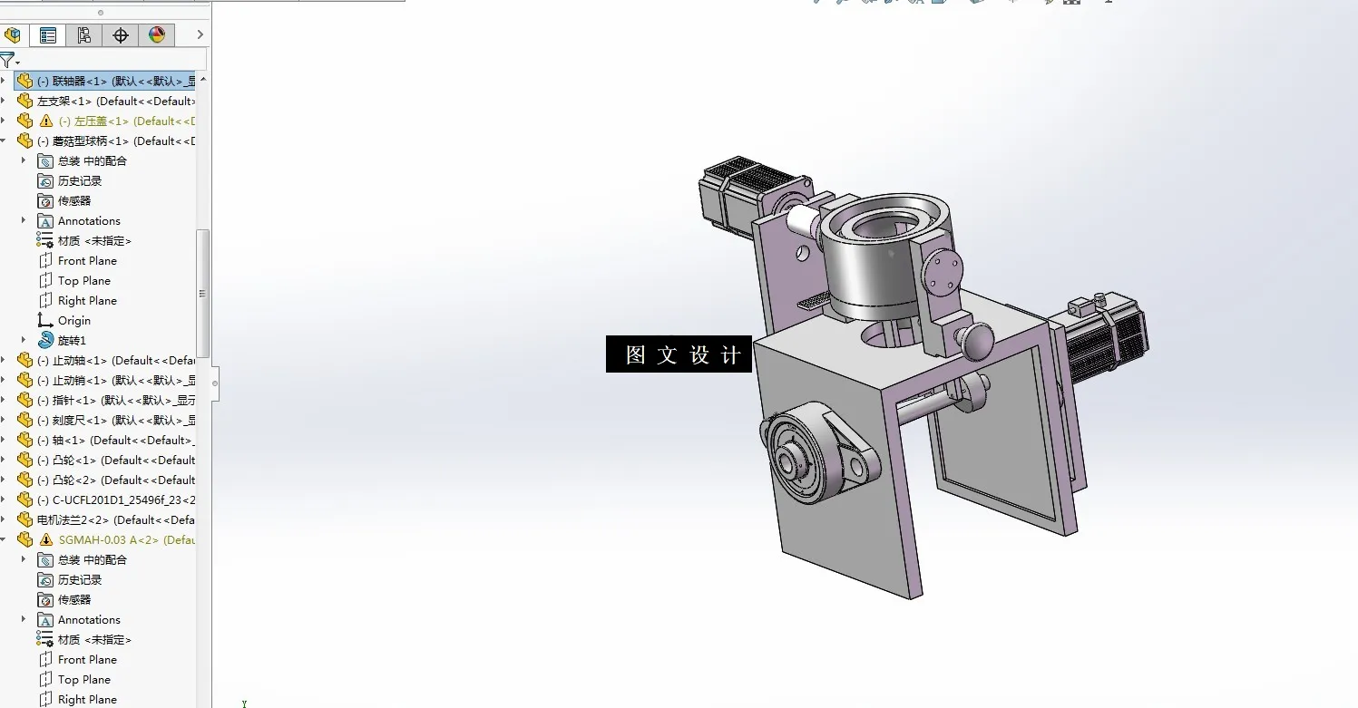 N3941-球形检具设计【含SW三维图】