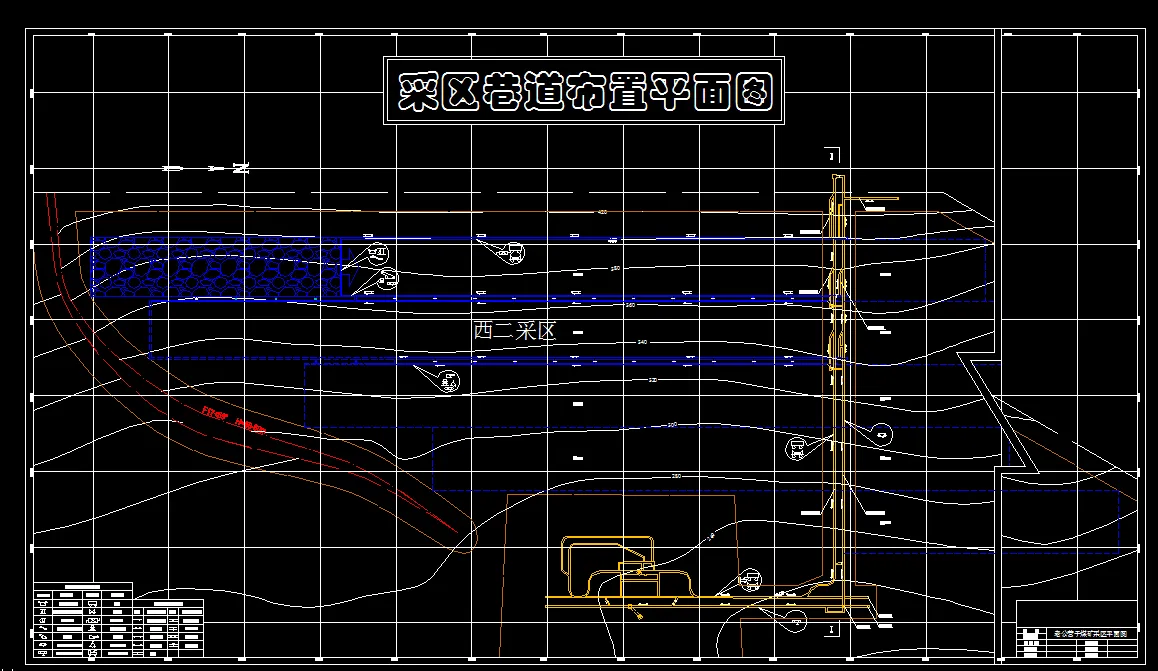 采区巷道布置平面图