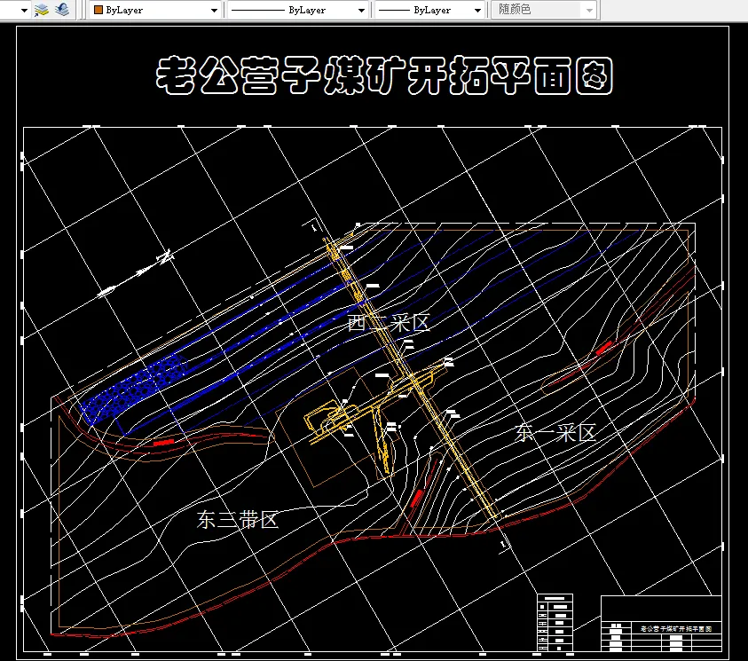 Z1876-老公营子煤矿0.9Mta新井设计