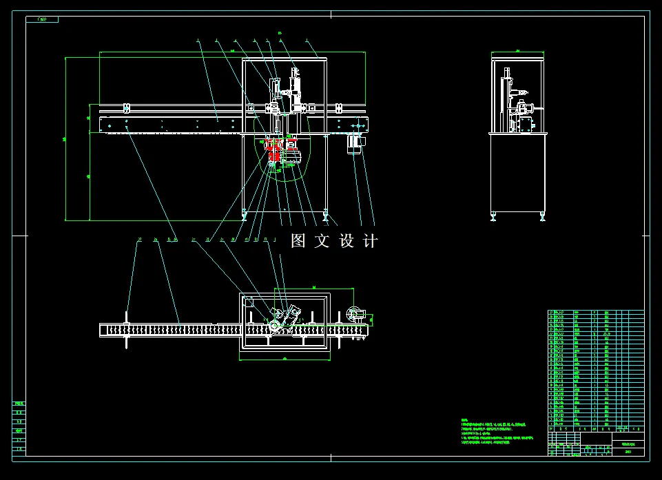 N3981-差速器壳体自动磨削去毛刺设备的设计