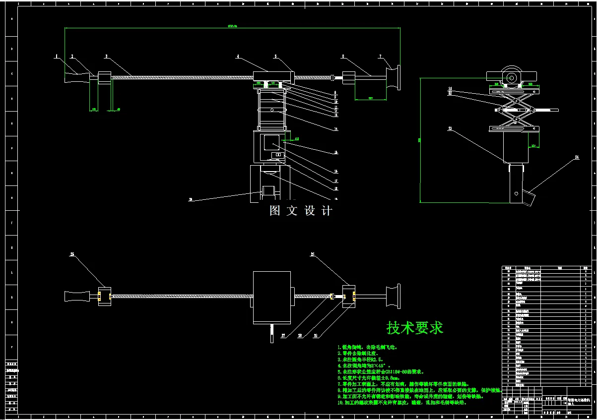 N3991-智能电力巡检机器人结构设计