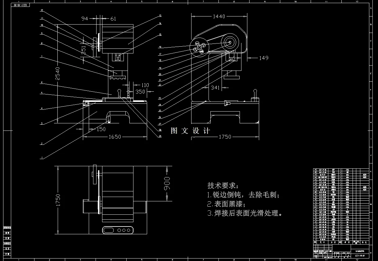 N4021-50吨高速冲床结构设计