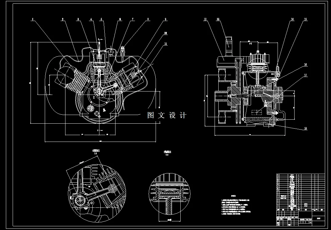 N4023-往复活塞式空气压缩机结构设计