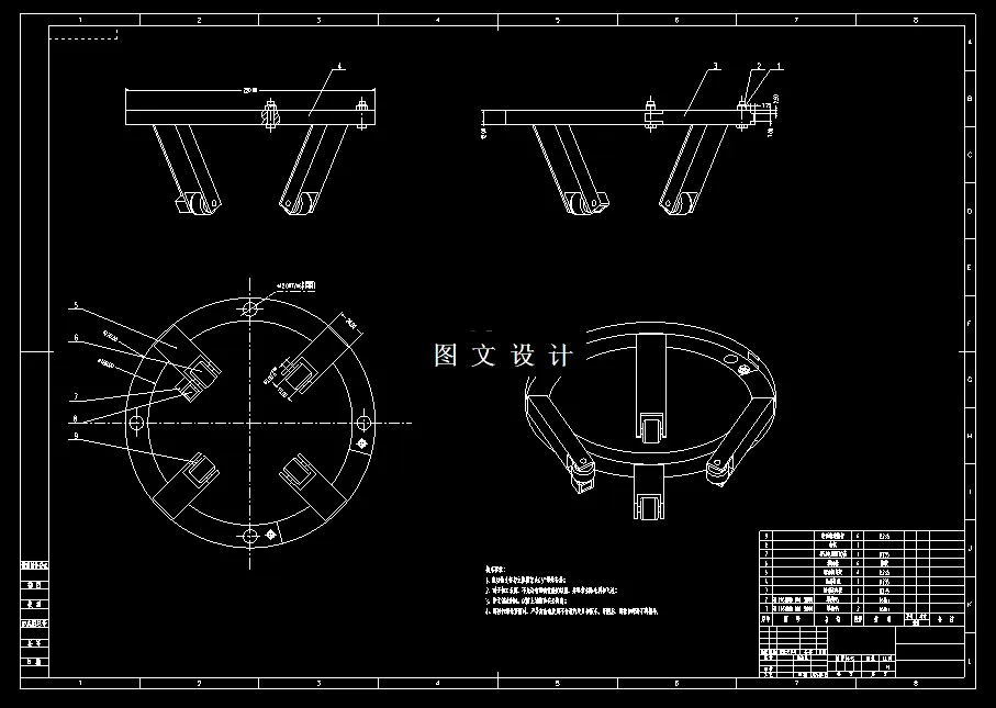 驱动平台部装图