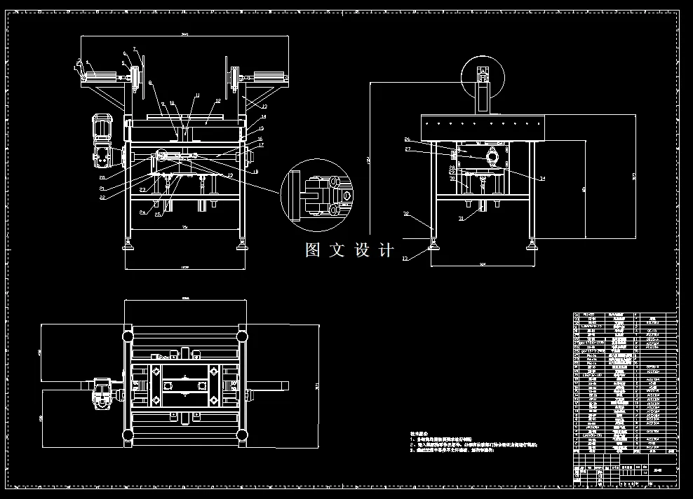 N4032-具有90°转位功能的滚筒输送机构设计