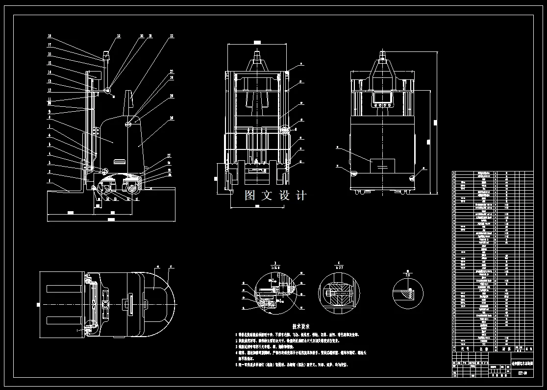 N4051-仓库搬运车结构设计
