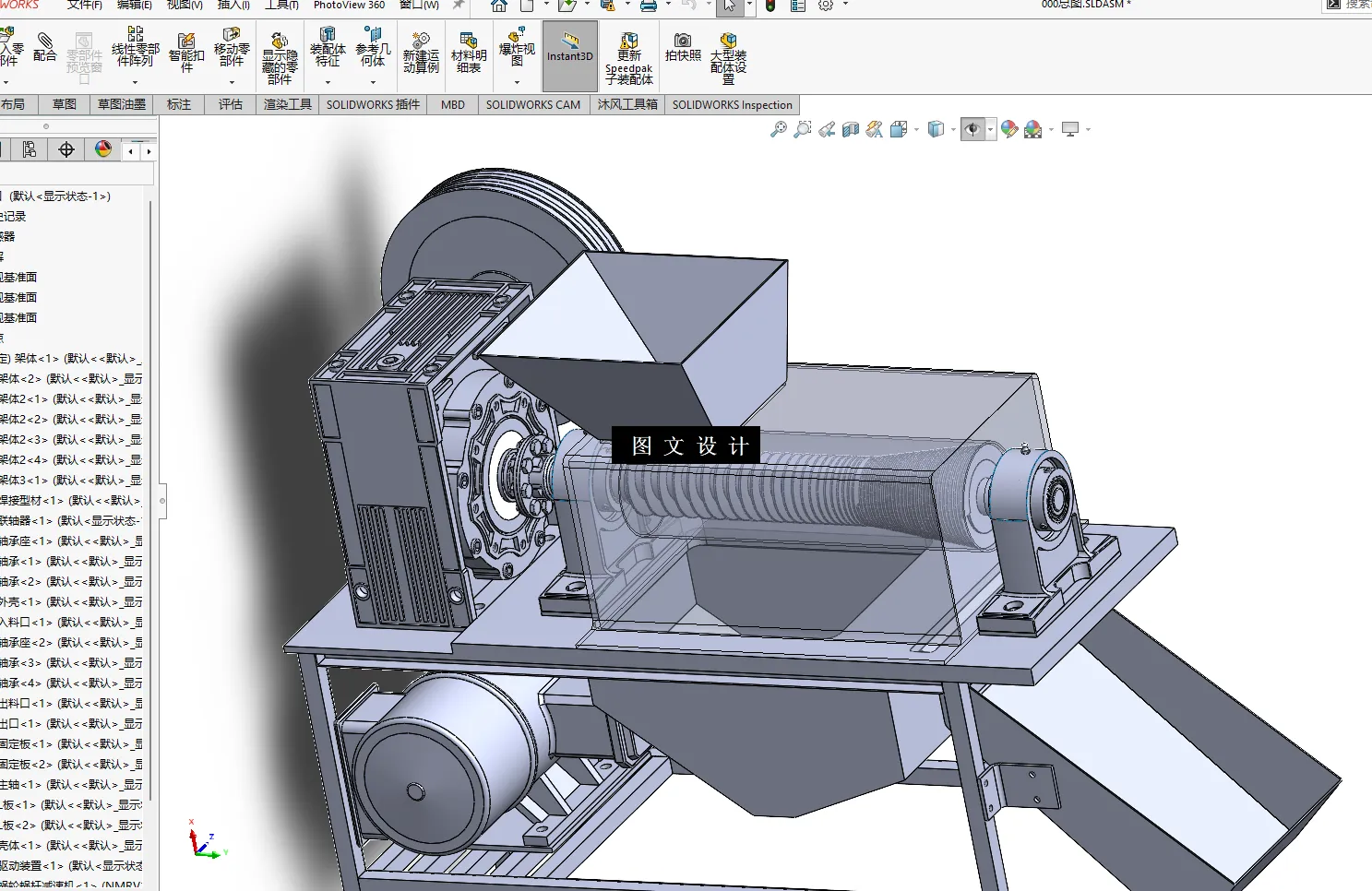 N4072-捣蒜剥蒜一体机的结构设计【含SW三维图】
