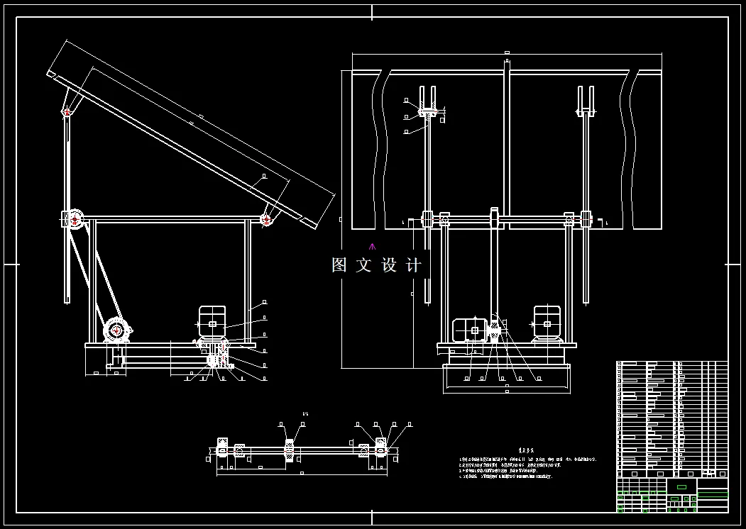 N4074-光伏发电硅板逐日系统设计