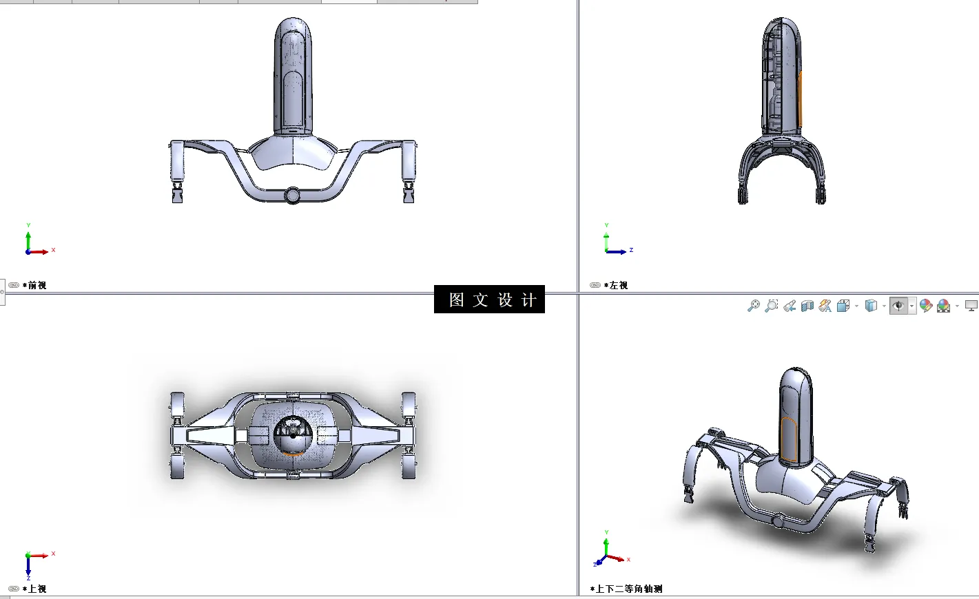 N4093-膝关节可穿戴式康复按摩机结构设计【含SW三维图】