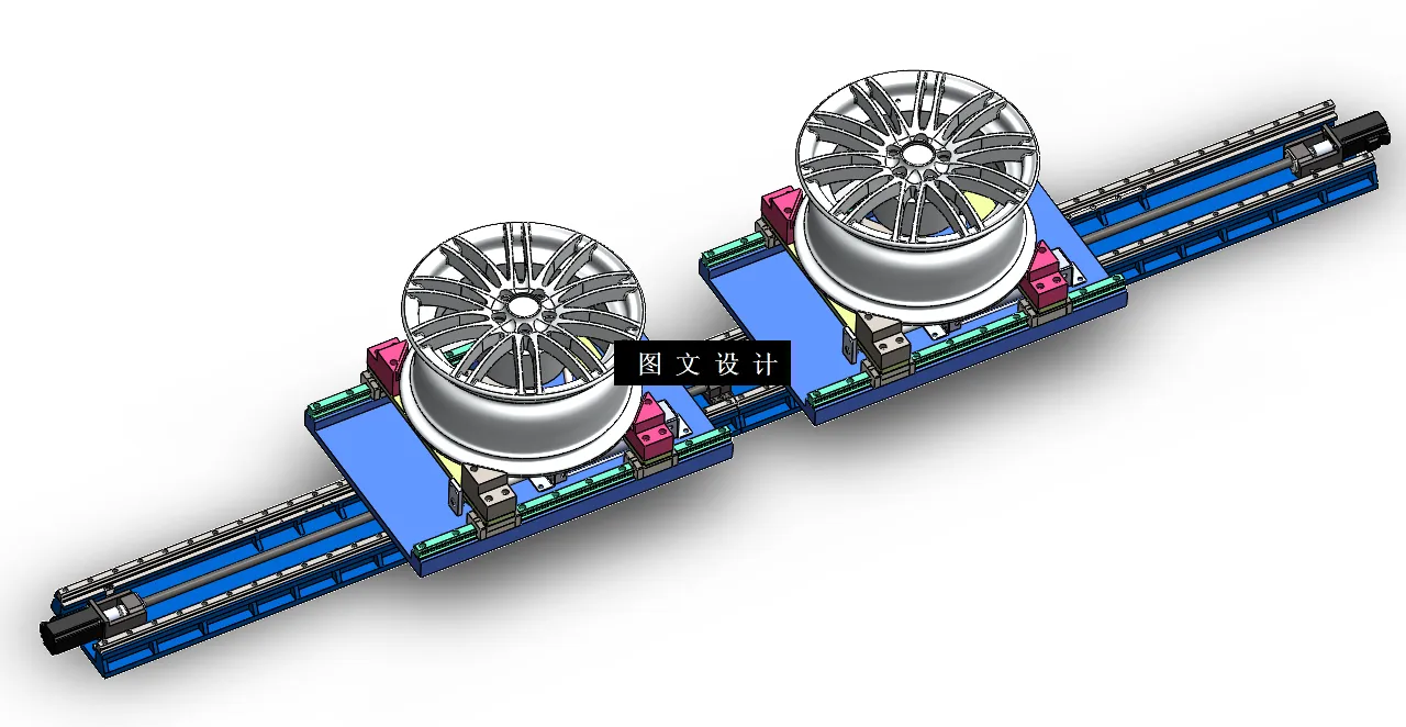 N4094-一种两工位夹持汽车轮毂移载机构设计【含SW三维图】