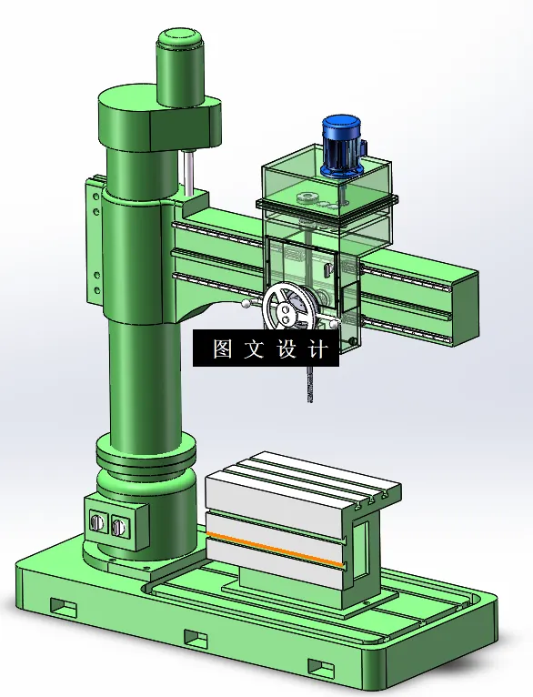 N4107-摇臂钻床设计【含SW三维图】