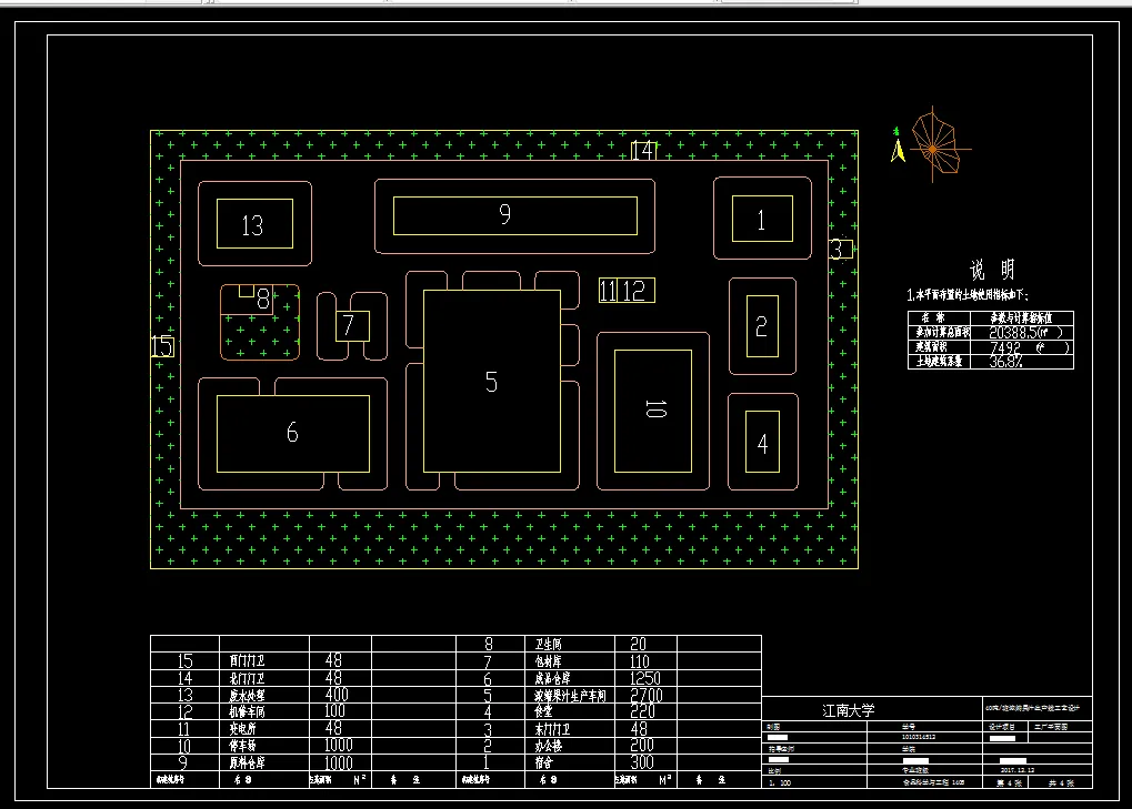 Z1897-年产2万吨浓缩果汁工厂设计