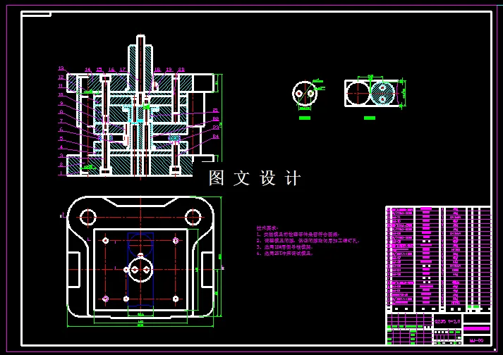 KF624-垫片复合模设计