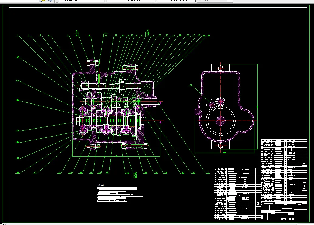 Z1792-两轴五档手动变速器设计