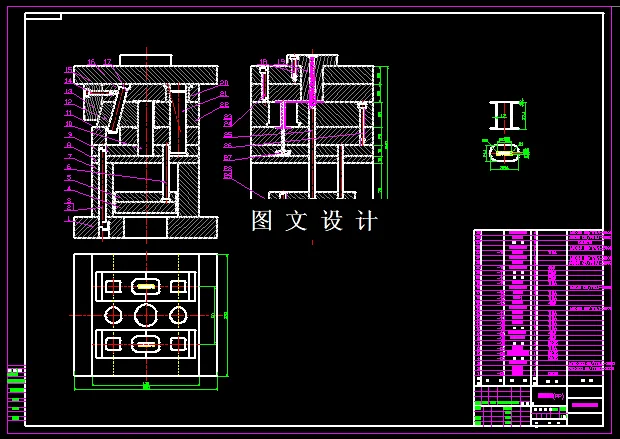 KF649-线圈骨架注塑模方案设计