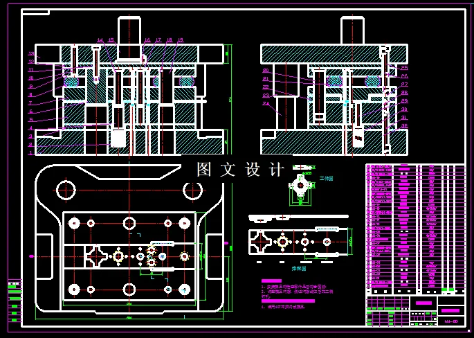 KF693-带翻孔托架级进模设计