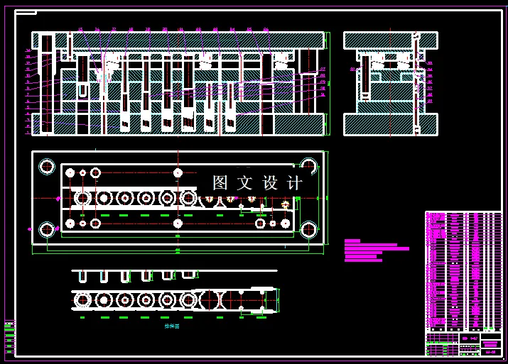 KF699-薄壁筒形件冲压级进模设计