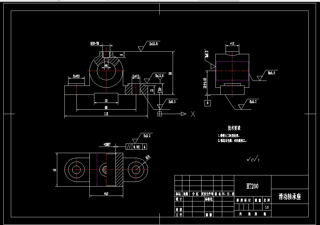 K2027-滑动轴承座加工工艺及镗25孔夹具设计