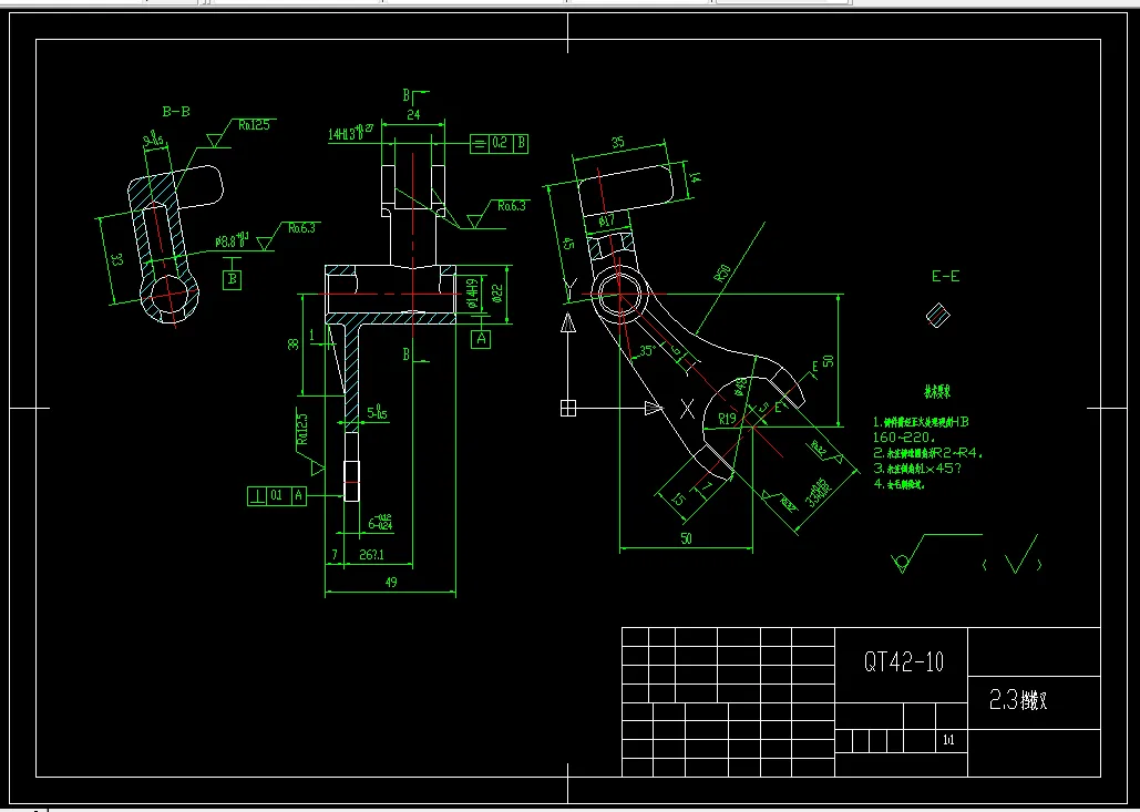 K2087-2、3挡拨叉加工工艺及铣φ22左端面夹具设计