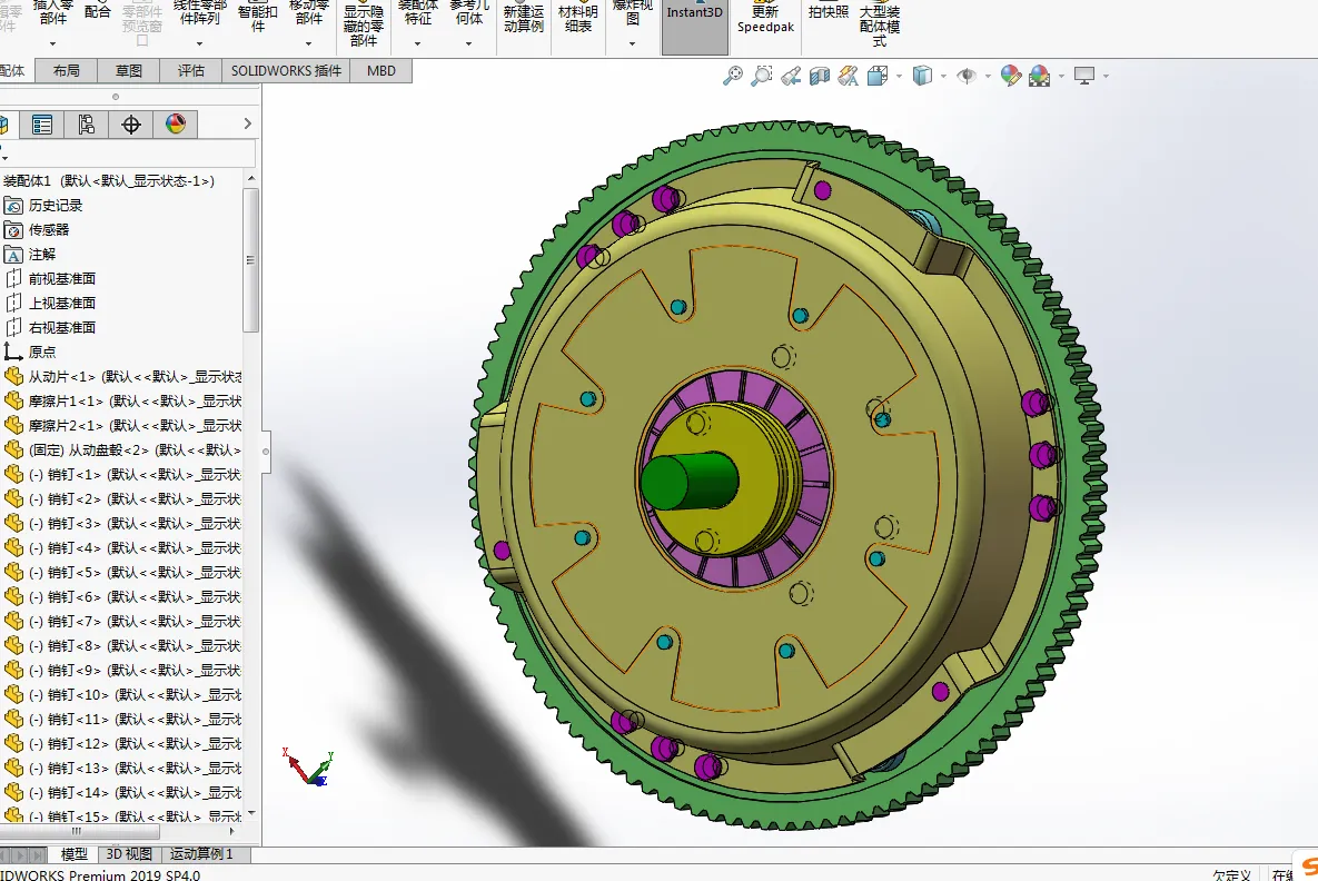 Z2030-荣威1.5L离合器设计[含SW三维图]