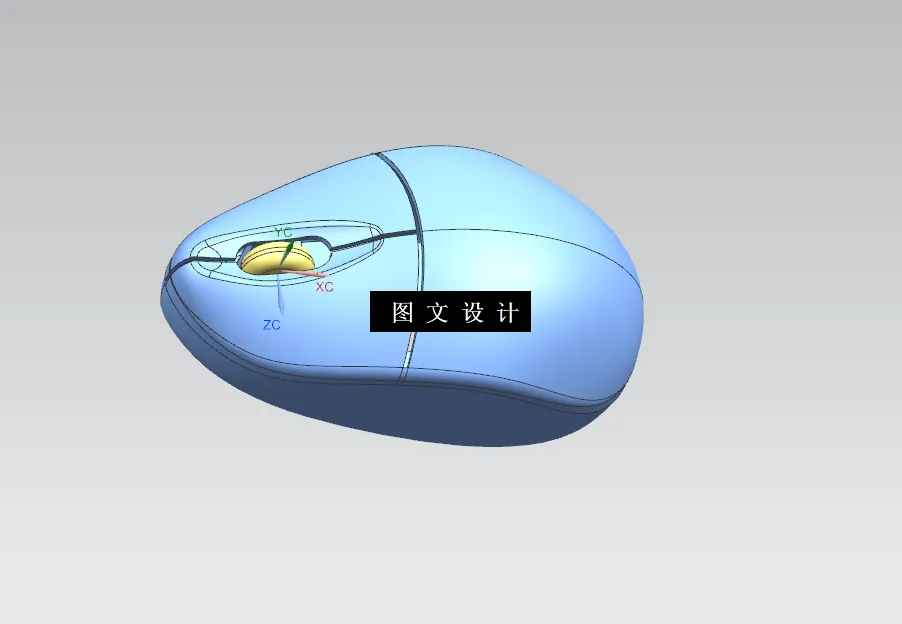 N4381-鼠标建模造型设计及其模具零件的数控加工【含UG三维图】