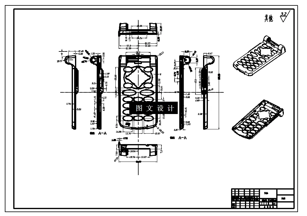 N4407-手机壳注塑成型模拟及模具成型零件数控加工【含UG三维图】
