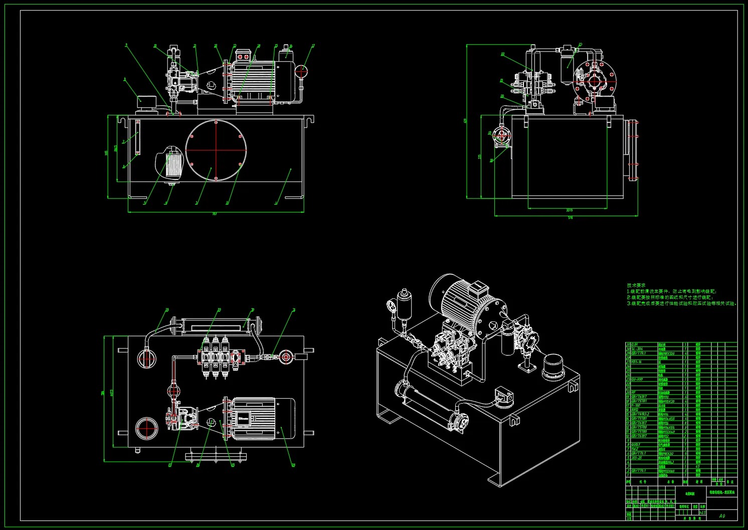 N4430-轮毂钻削机专用液压系统构建与设计