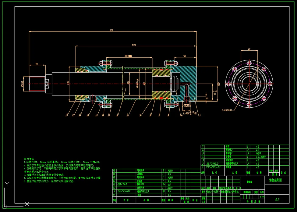 N4434-铣床液压系统设计（F=10KN）
