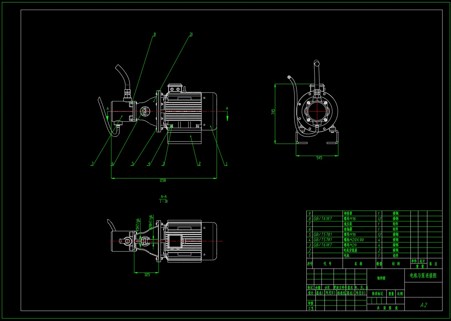 电机与泵连接图