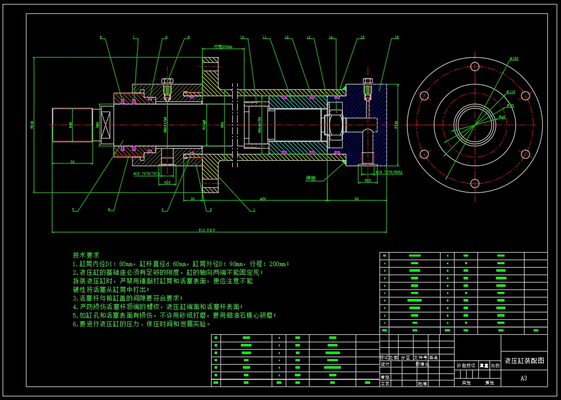 N4442-轴钻孔组合机床液压系统设计