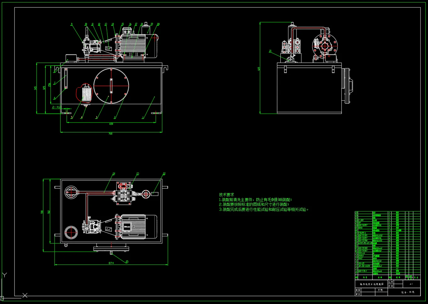 N4493-铣床液压系统设计（方案二F=15KN）