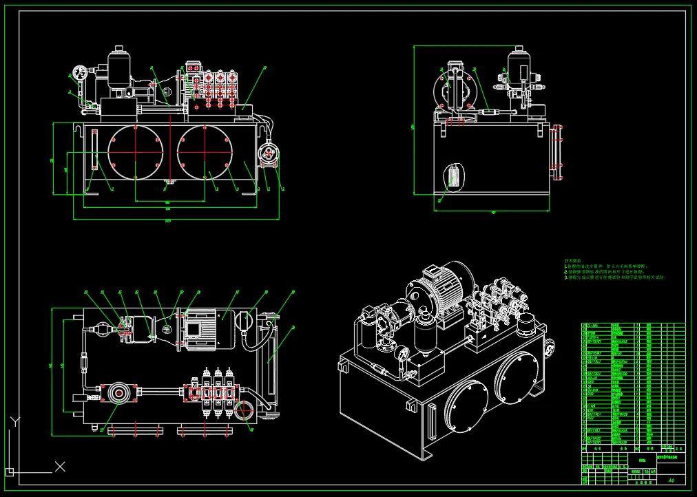 N4499-搬运机械手液压系统设计（一）