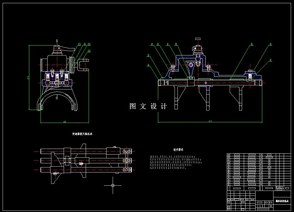 操作机构装配图