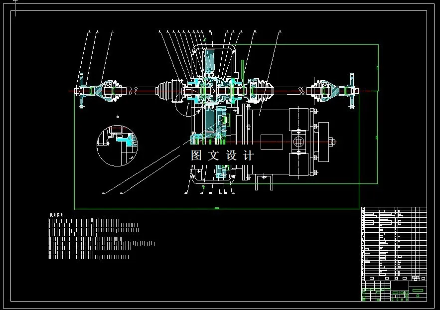 N4532-电动汽车变速器设计