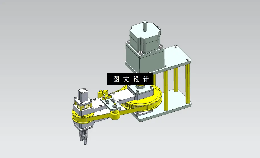 N4364-工件反转转移机构的研究与设计【含UG三维图】