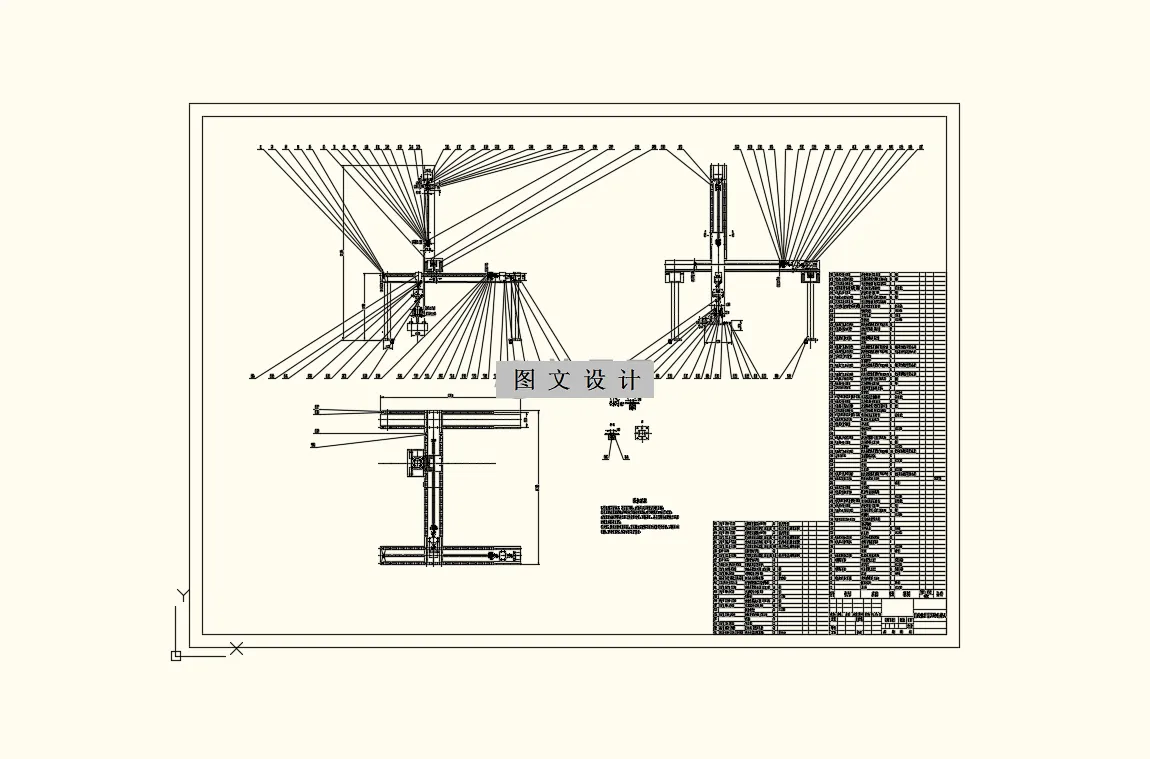 N4677-箱装直角坐标型码垛机器人及运送系统设计