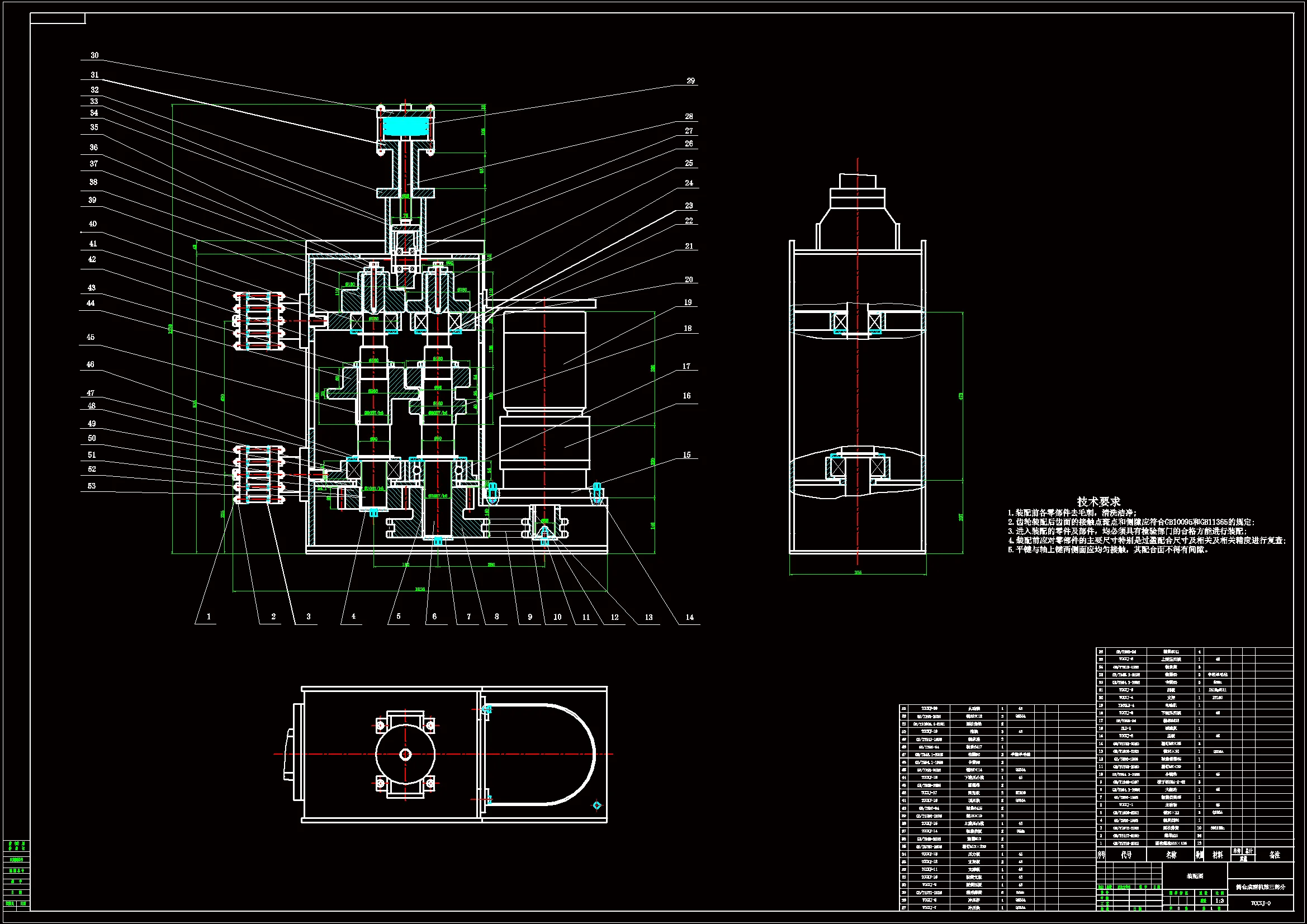 N4962-筒仓成型机设计