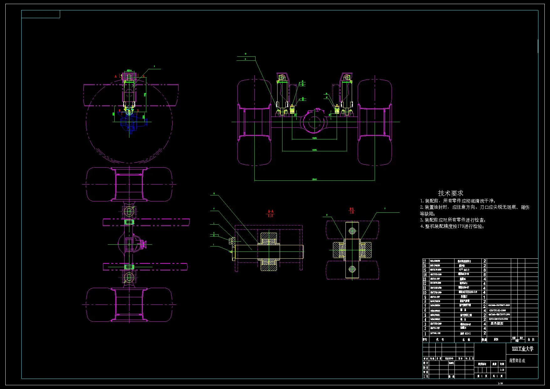 N4970-某重量矿用自卸车悬架系统的设计